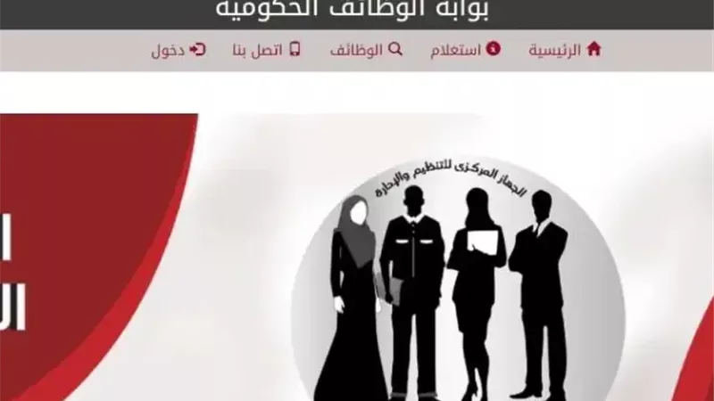 وظائف شاغرة بمديرية الزراعة بالمنيا.. الشروط وآخر موعد للتقديم