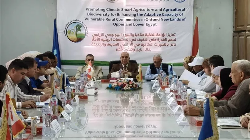 زراعة البحيرة يتابع التقييم النصفي لمشروع الزراعة الذكية بالتعاون مع “الفاو” وكندا