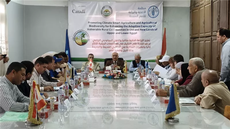 زراعة البحيره تتابع التقييم النصفي لمشروع «تعزيز الزراعة الذكية مناخياً والتنوع البيولوجي الزراعي»