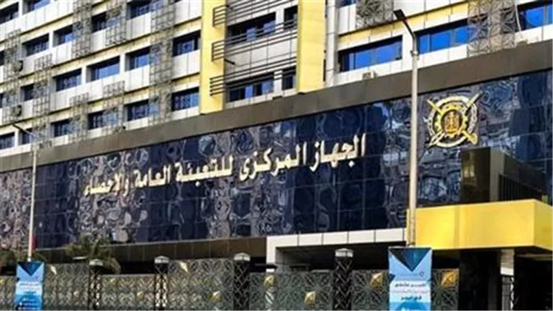 الجهاز المركزي للتعبئة العامة: الزراعة والصيد يتصدران الأنشطة الاقتصادية الأكثر استحواذًا على العمالة