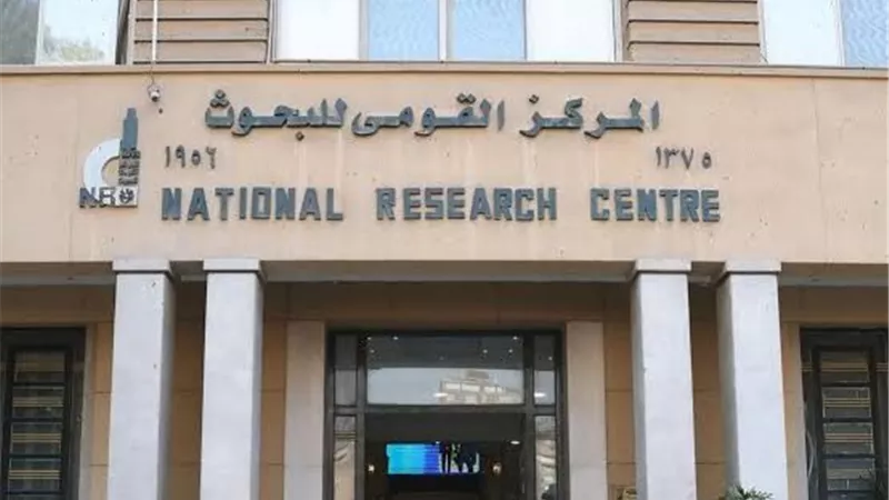 القومي للبحوث ينظم الملتقى الأول لمكافحة مرض السعار