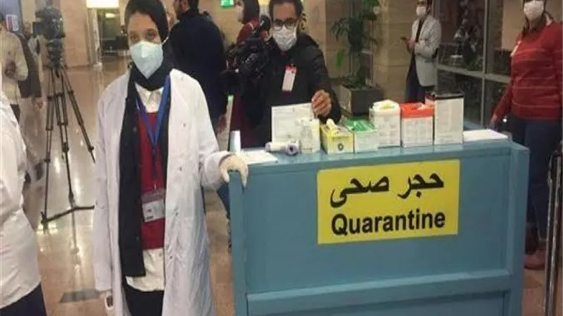 رفع درجة الاستعداد بالحجر الصحي في جميع منافذ الدخول