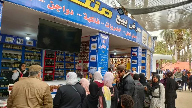 عناوين المنافذ الرسمية لبيع منتجات وزارة الزراعة