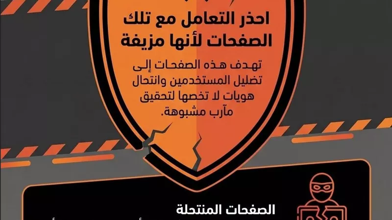 احذروا النصب باسم 