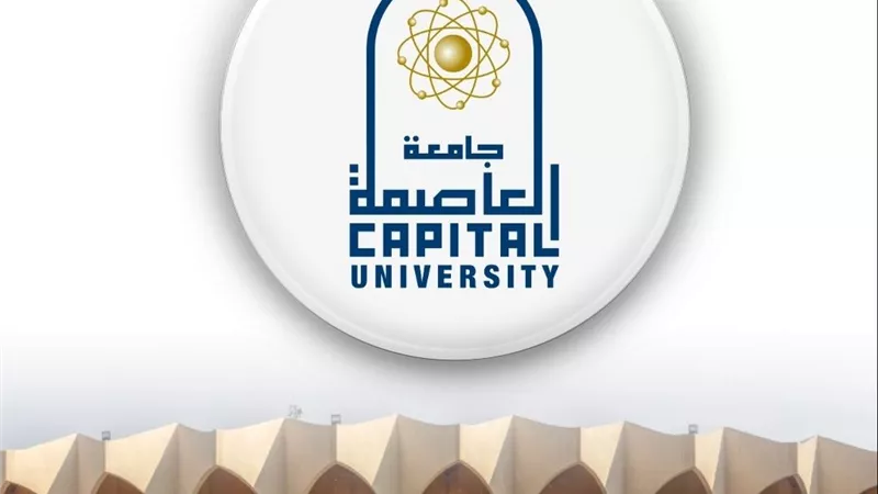 رئيس جامعة العاصمة يعلن خطة شاملة للتوسع في المساحات الخضراء والحدائق النباتية بالحرم الجامعي