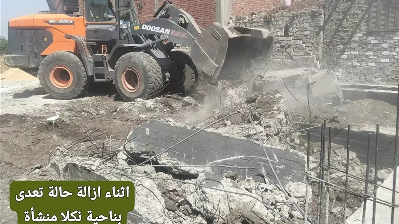 الزراعة بالجيزة تواصل إزالة التعديات.. تنفيذ 3 حالات إزالة بمنشأة القناطر
