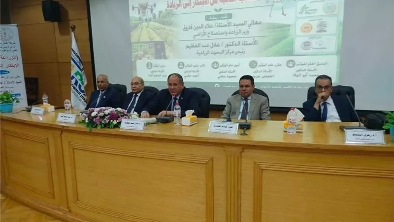 بحوث البساتين يختتم فعاليات مؤتمره العلمي الرابع بمشاركة نخبة من العلماء والخبراء