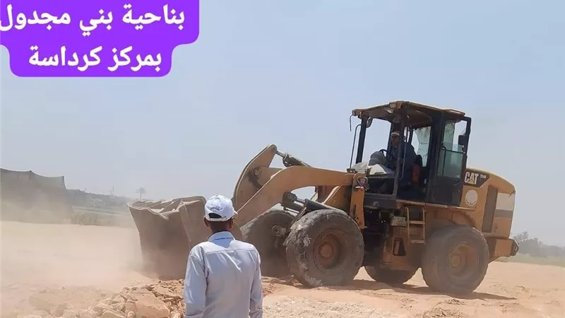 زراعة الجيزة: إزالة حالتي تعدٍ على الأراضي الزراعية بكرداسة واتخاذ الإجراءات القانونية ضد المخالفين