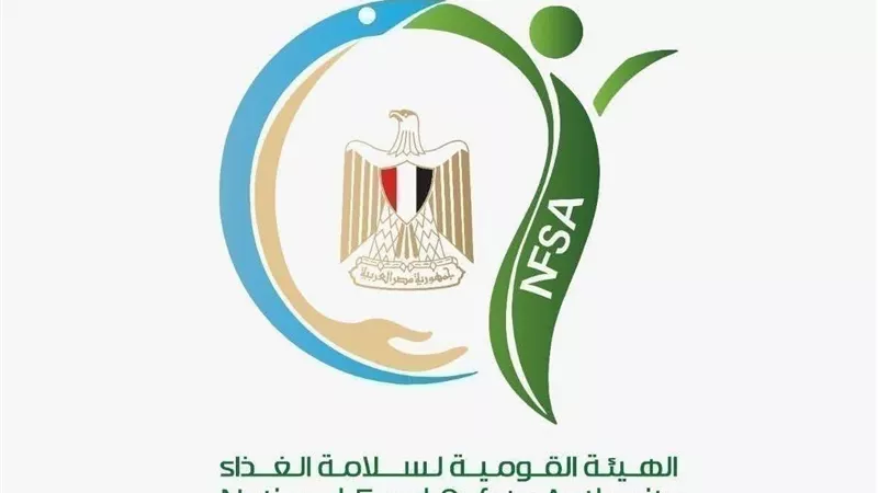 سلامة الغذاء: فحص 4900 رسالة غذائية مصدرة بوزن 185 ألف طن.. وحملات رقابية على 7814 منشأة خلال أسبوع