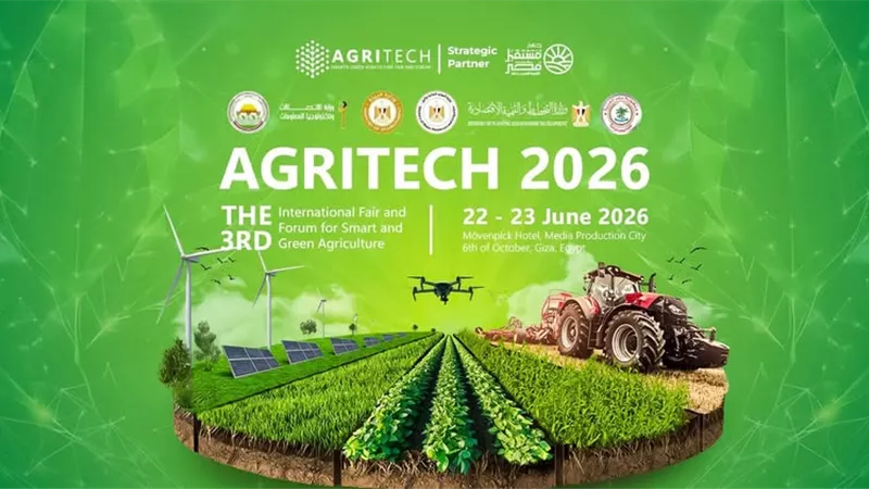 اليوم.. انطلاق فعاليات المعرض الدولي للزراعات الذكية والخضراء AGRITECH Egypt 2026