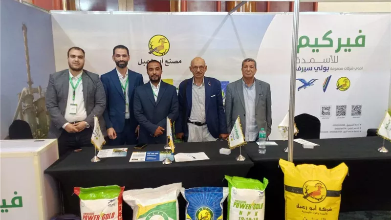 النقابة العامة للفلاحين تشارك في ملتقى AGRITECH 2026 لنقل أحدث التوصيات الزراعية للمزارعين