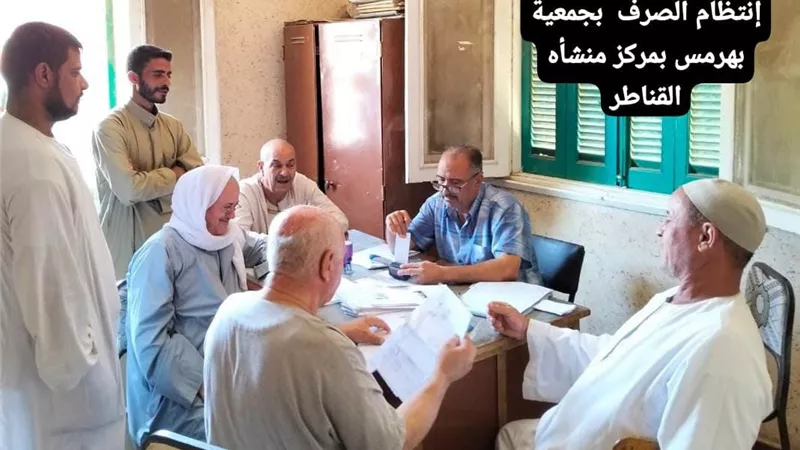 انتظام صرف الأسمدة الصيفية بجمعيات الجيزة الزراعية ومتابعة يومية بالمراكز