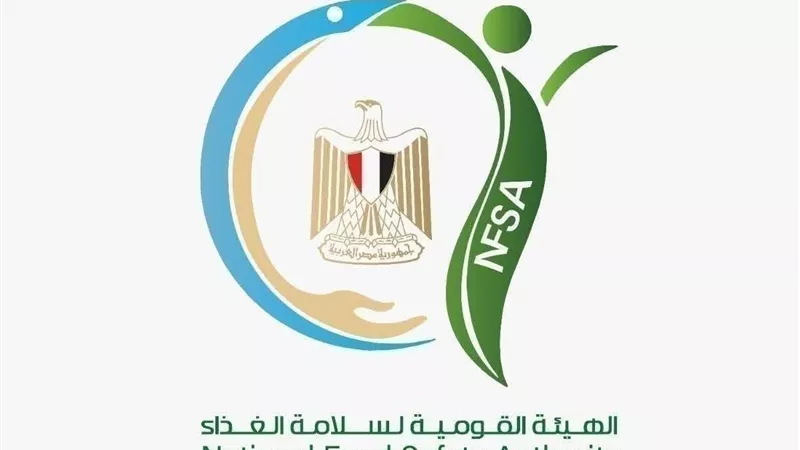 الهيئة القومية لسلامة الغذاء تتابع شكوى بشأن أحد منتجات عصير المانجو وتتخذ الإجراءات الرقابية اللازمة حيال المنشأة المنتجة
