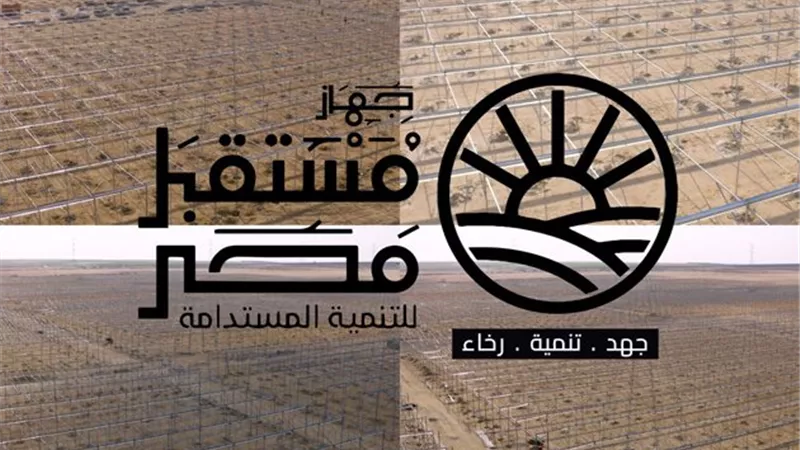 النواب يوافق مبدئيا على مشروع قانون إعادة تنظيم جهاز مستقبل مصر