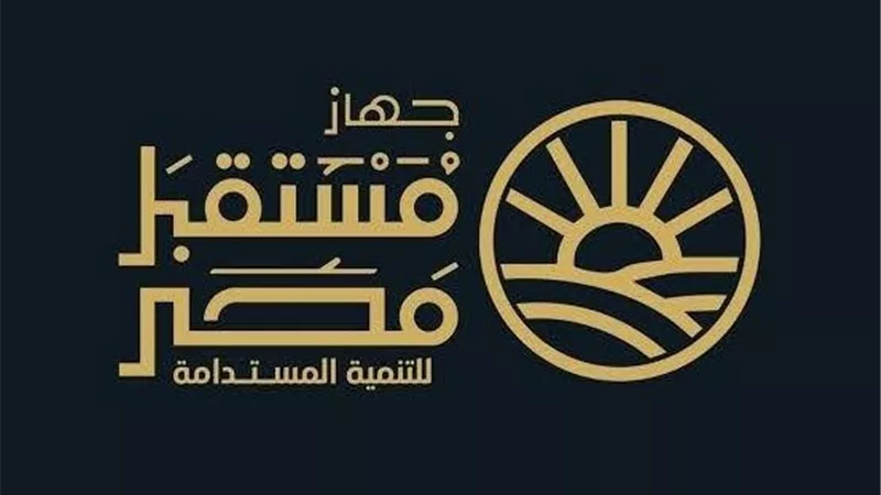 مستقبل مصر يضيف 800 ألف فدان جديدة لدعم منظومة الأمن الغذائي