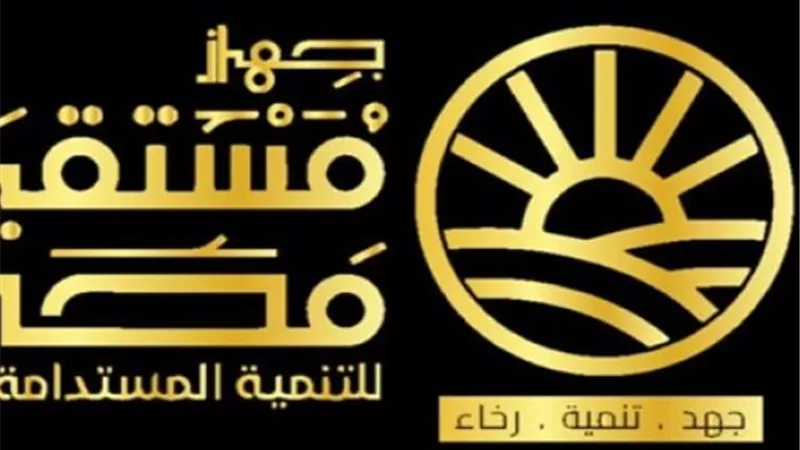 «مستقبل مصر» تحت قبة البرلمان.. والنواب يناقشون قانونًا جديدًا لدعم التنمية المستدامة