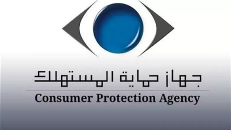 حماية المستهلك يضبط الأسواق في أغسطس.. 788 حملة تكشف 3940 مخالفة وتصادر 251 طن سلع مخالفة