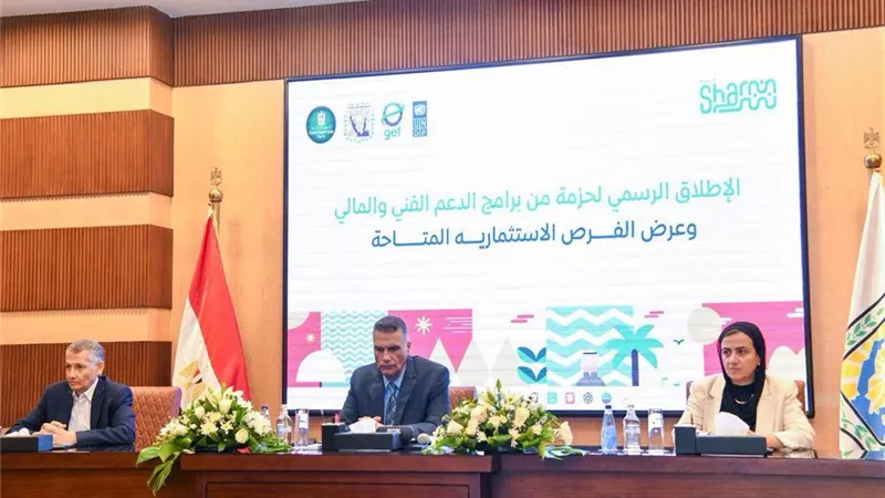 محافظة جنوب سيناء تنضم إلى شبكة 