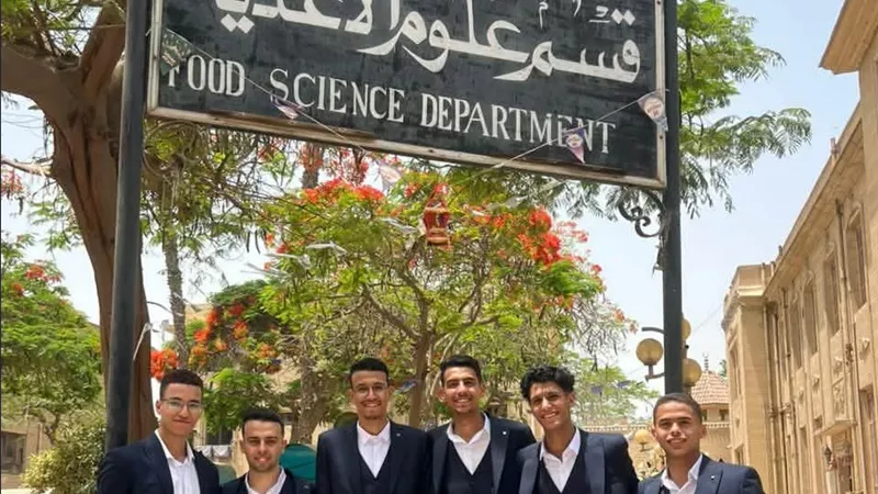 جامعة القاهرة تفوز بالمركز الأول لطلاب الصناعات الغذائية ببرنامج علوم الأغذية بكلية الزراعة