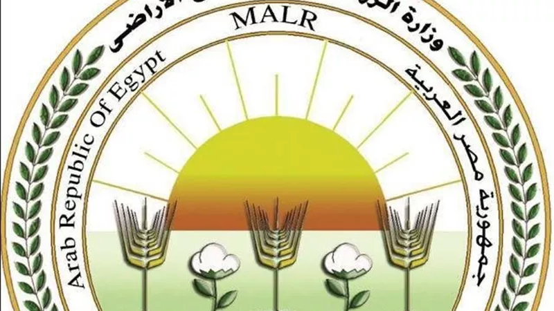 الزراعة