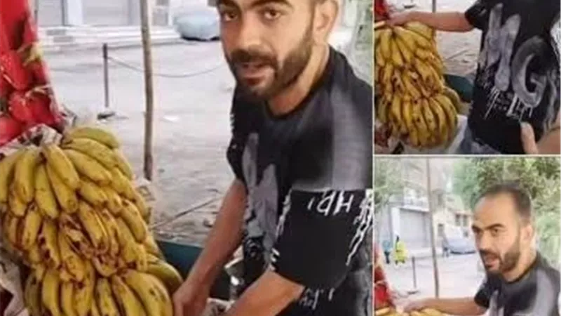 أول تعليق من وزارة الزراعة على فيديو زيادة وزن صوباع الموز