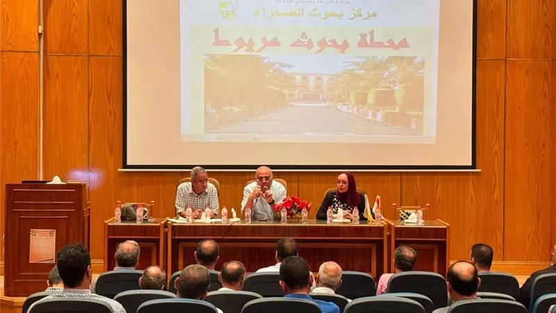 بحوث الصحراء يبحث تطوير المحطات البحثية وتعزيز دورها في التنمية الزراعية المستدامة