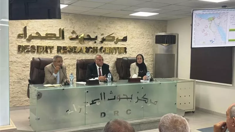 بحوث الصحراء يوظف تقنيات الاستشعار من البعد لرصد تغيرات الغطاء النباتي ودعم جهود مكافحة التصحر