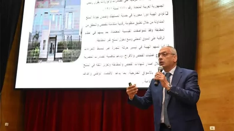 الرقابة على الصادرات والواردات: منظومة متكاملة لرفع جاهزية الشركات المصرية للتصدير