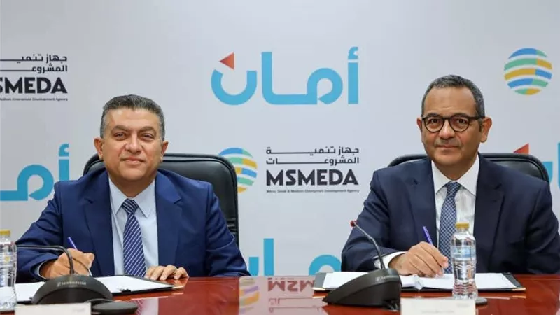 جهاز تنمية المشروعات يجدد تعاونه مع شركة «أمان» لتعزيز التمويلات المتاحة للمشروعات متناهية الصغر