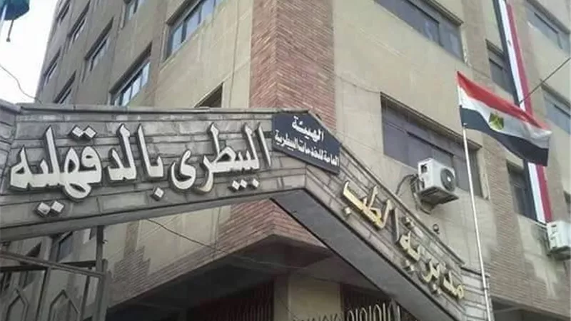 «بيطري الدقهلية» تكثف المتابعة الميدانية لأنشطة التناسليات والتلقيح الاصطناعي بالسنبلاوين