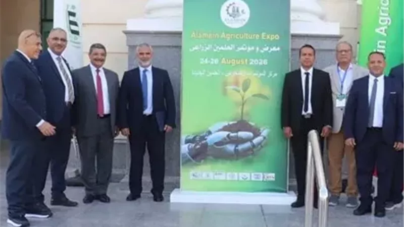 الطاقة الذرية تستعرض تطبيقات التكنولوجيا النووية لخدمة الزراعة والأمن الغذائي بمعرض العلمين