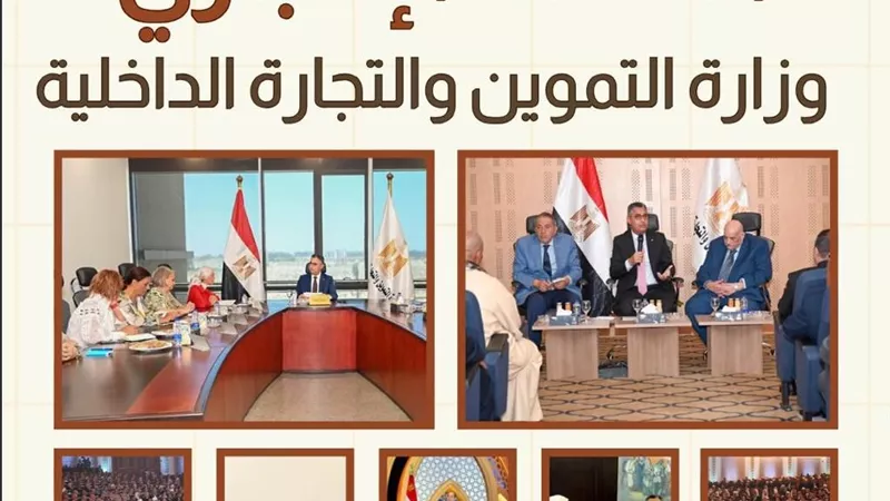 أسبوع التموين.. تحركات لضبط الأسواق وتطوير الخبز ومشروع وقود حيوي باستثمارات 278 مليون دولار