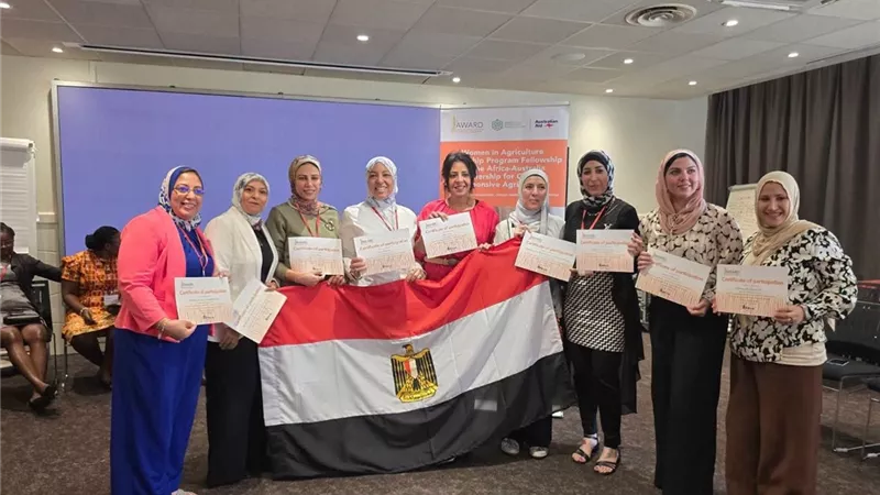 الزراعة: مشاركة مصر بـ 9 قيادات نسائية في زمالة AWARD الأفريقية لتعزيز الصمود المناخي والأمن الغذائي