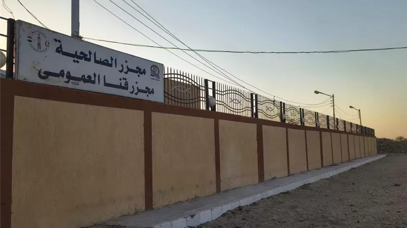 وزيرة التنمية المحلية والبيئة تعلن التشغيل التجريبي لمجزر قنا العمومي بتكلفة 28 مليون جنيه