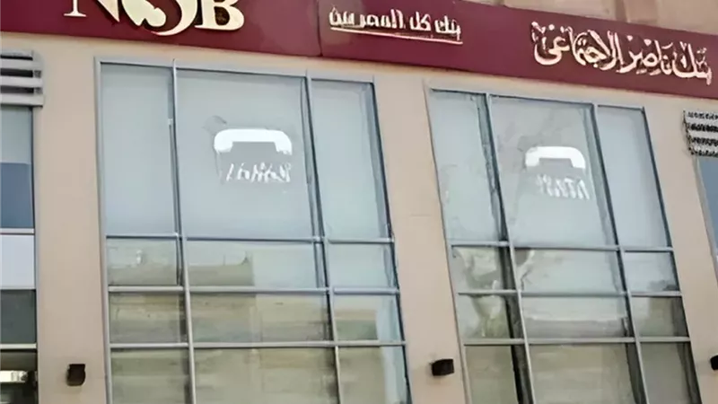 لتعزيز الأمن الغذائي.. بنك ناصر الاجتماعي يتوسع زراعياً بـ 5 آلاف فدان ومشروعات جديدة