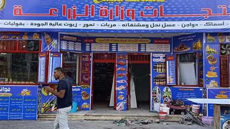 الإصلاح الزراعي يوسع منافذ السلع بالقرى.. تخفيضات تصل لـ30% وتعاقد مباشر مع الفلاحين