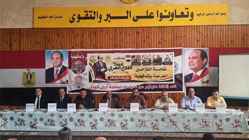 في عيد الفلاح الـ74.. زراعة الدقهلية تحتفي بمزارعيها وتكرّم النماذج الزراعية المتميزة