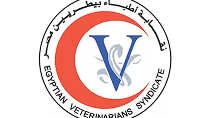 تسوية الأوضاع الوظيفية لعدد من الأطباء البيطريين