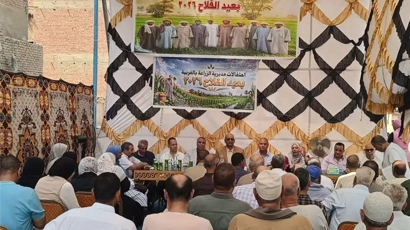 زراعة الغربية تحتفل بعيد الفلاح وتكرم أصحاب العطاء في دعم الإنتاج الزراعي