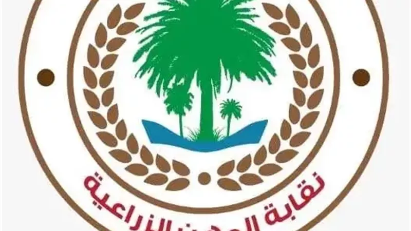 نقابة المهن الزراعية تستعد للانتخابات.. فتح باب الترشح على مستوى الجمهورية نوفمبر المقبل