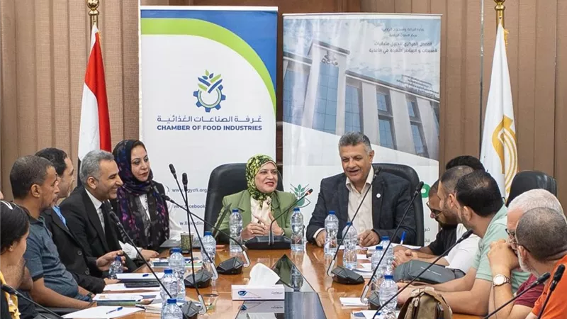 متبقيات المبيدات وغرفة الصناعات الغذائية تبحثان تعزيز سلامة الغذاء ودعم تنافسية الصادرات المصرية