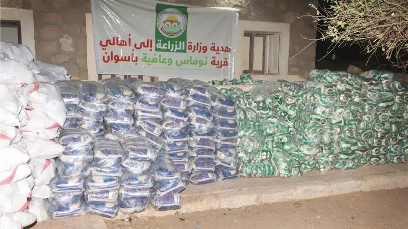 وزير الزراعة يوجه بتقديم كافة أوجه الدعم الغذائي والفني لأهالي قرى «بشاير الخير 1» و«بشاير الخير 2» و«توماس وعافية» بأسوان