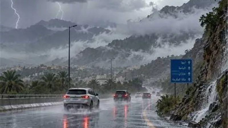 أمطار