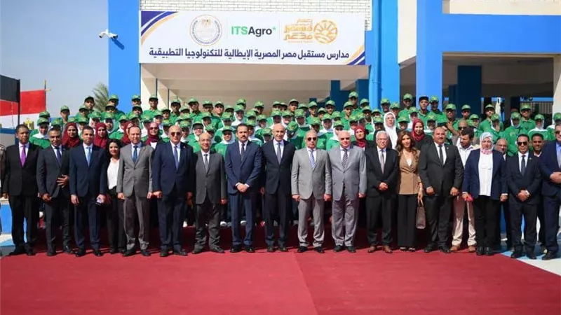 من تكنولوجيا الري إلى التصنيع الغذائي.. مدارس مستقبل مصر تدعم تطوير القطاع الزراعي