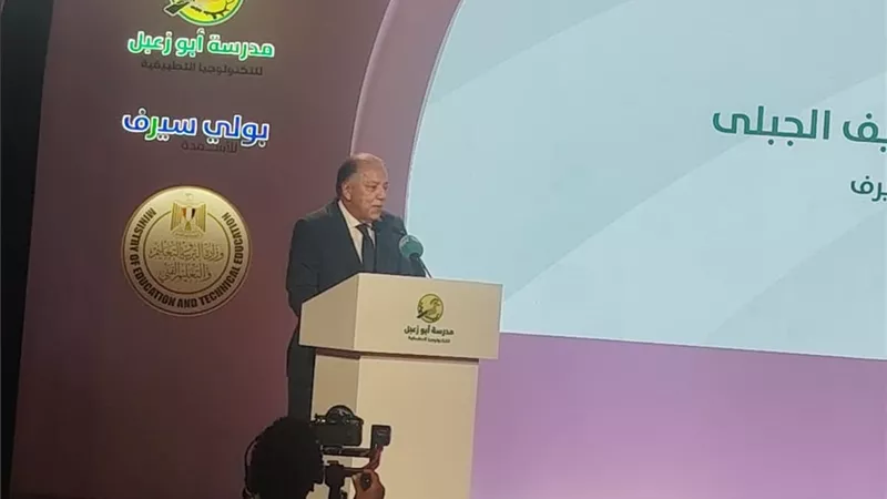 شريف الجبلي: مدرسة أبو زعبل للتكنولوجيا التطبيقية نموذج للتعليم الفني داخل المصانع.. واستثمارات جديدة بمئات الملايين من الدولارات