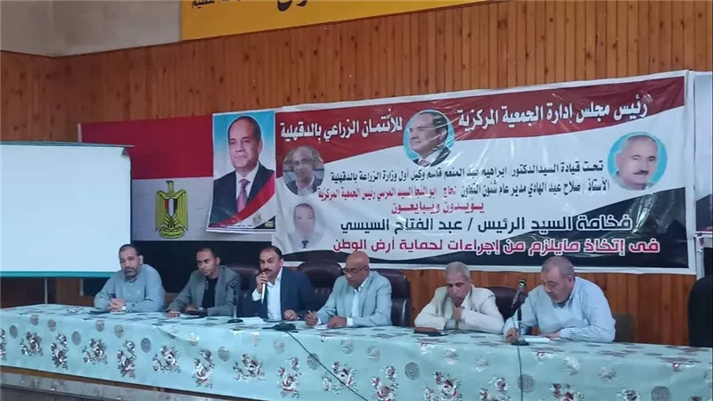 زراعة الدقهلية تستعد لإطلاق مشروع الرقم القومي للأراضي الزراعية لتعزيز التحول الرقمي وحوكمة الدعم