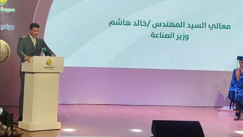 وزير الصناعة: التعليم الفني شريك أساسي في تطوير الصناعة المصرية وإعداد كوادر قادرة على المنافسة عالميًا